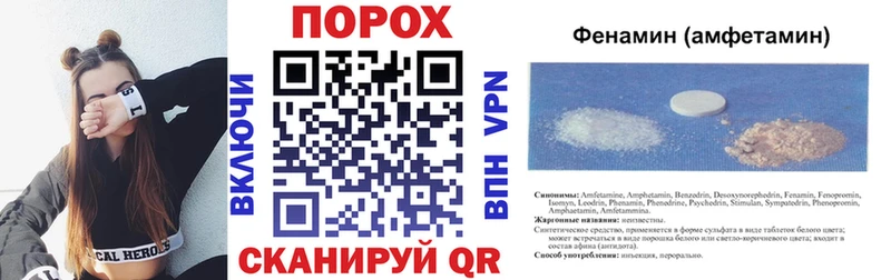 Амфетамин VHQ Нязепетровск