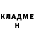 Кетамин VHQ (After wholecake)