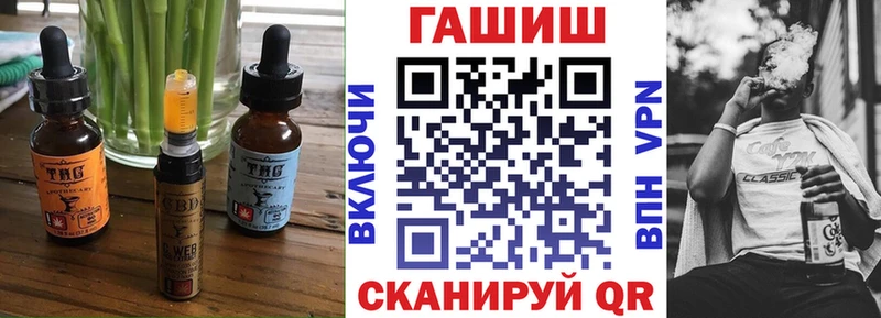 площадка состав  Нязепетровск  Печенье с ТГК марихуана  наркота 