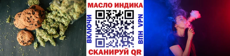 Еда ТГК конопля Нязепетровск