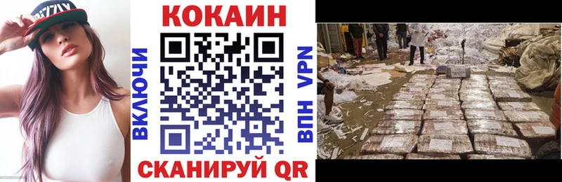 Кокаин FishScale  Нязепетровск 