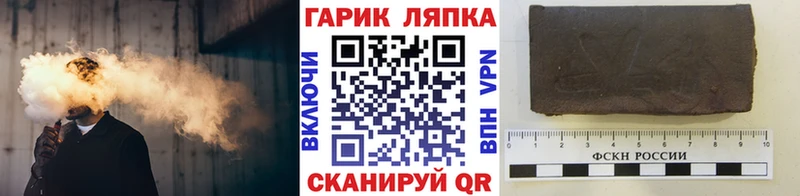 ГАШ 40% ТГК Нязепетровск