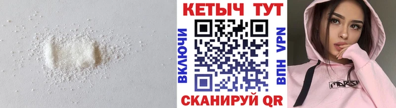 Кетамин VHQ  купить наркоту  Нязепетровск 
