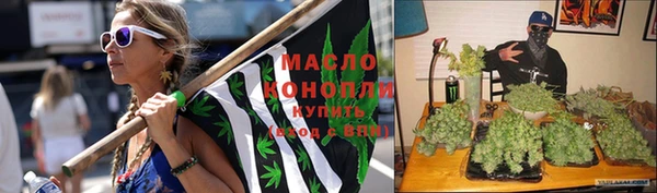экстази Балахна