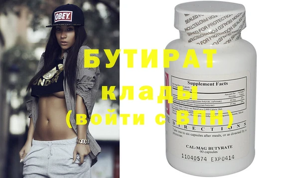 хмурый Баксан