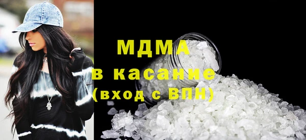 экстази Балахна