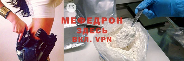 экстази Балахна
