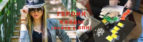 хмурый Баксан