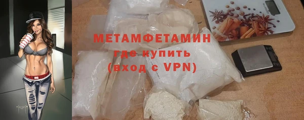 экстази Балахна