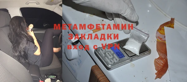 экстази Балахна