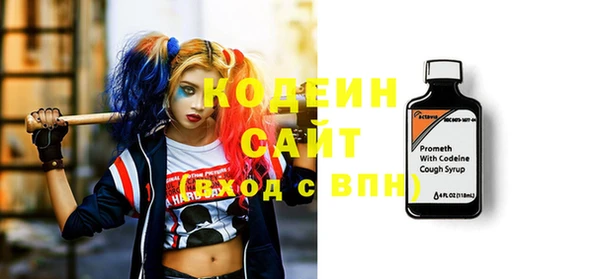 экстази Балахна