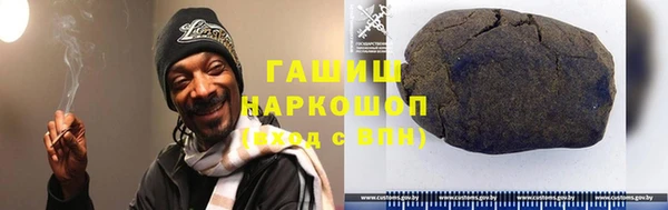 экстази Балахна