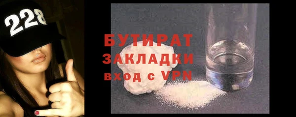 хмурый Баксан