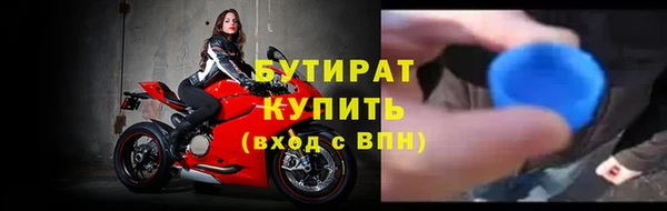 экстази Балахна