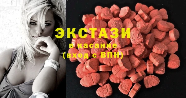 экстази Балахна