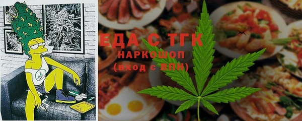 экстази Балахна