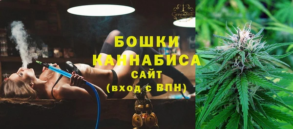 экстази Балахна