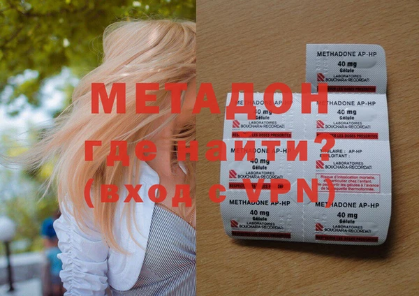 экстази Балахна