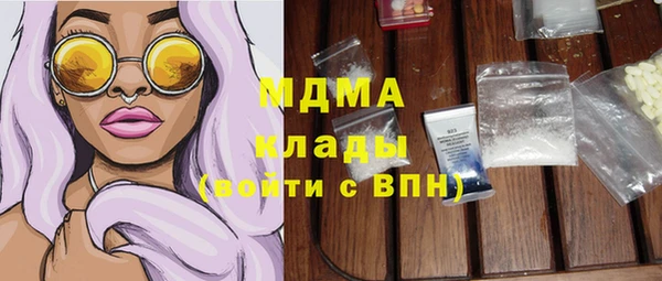 хмурый Баксан