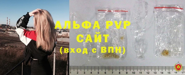 экстази Балахна