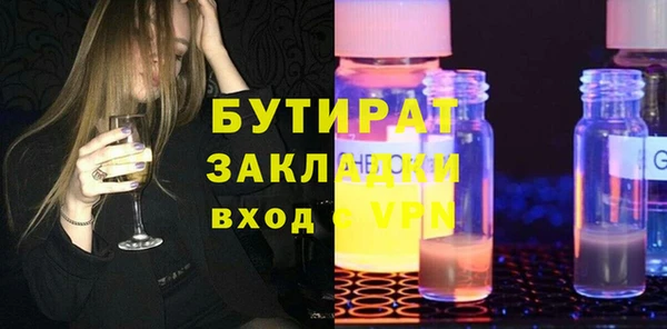 хмурый Баксан