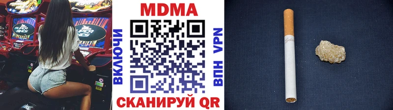 MDMA кристаллы Нязепетровск