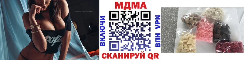 MDMA crystal  Нязепетровск 