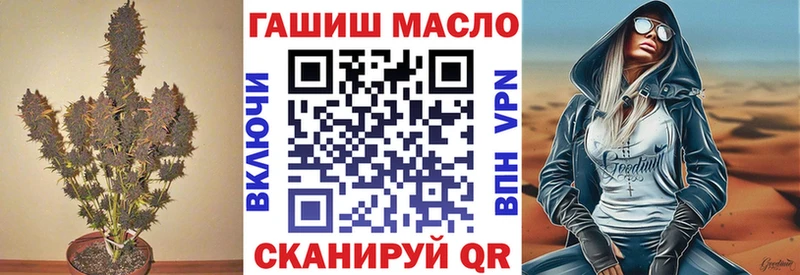 ТГК вейп  где можно купить наркотик  Нязепетровск 
